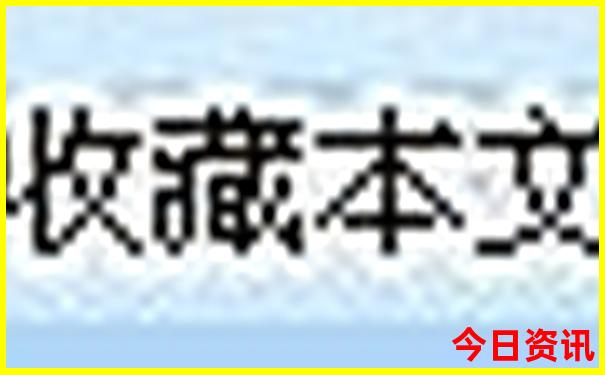 夏季上哪旅游最凉快